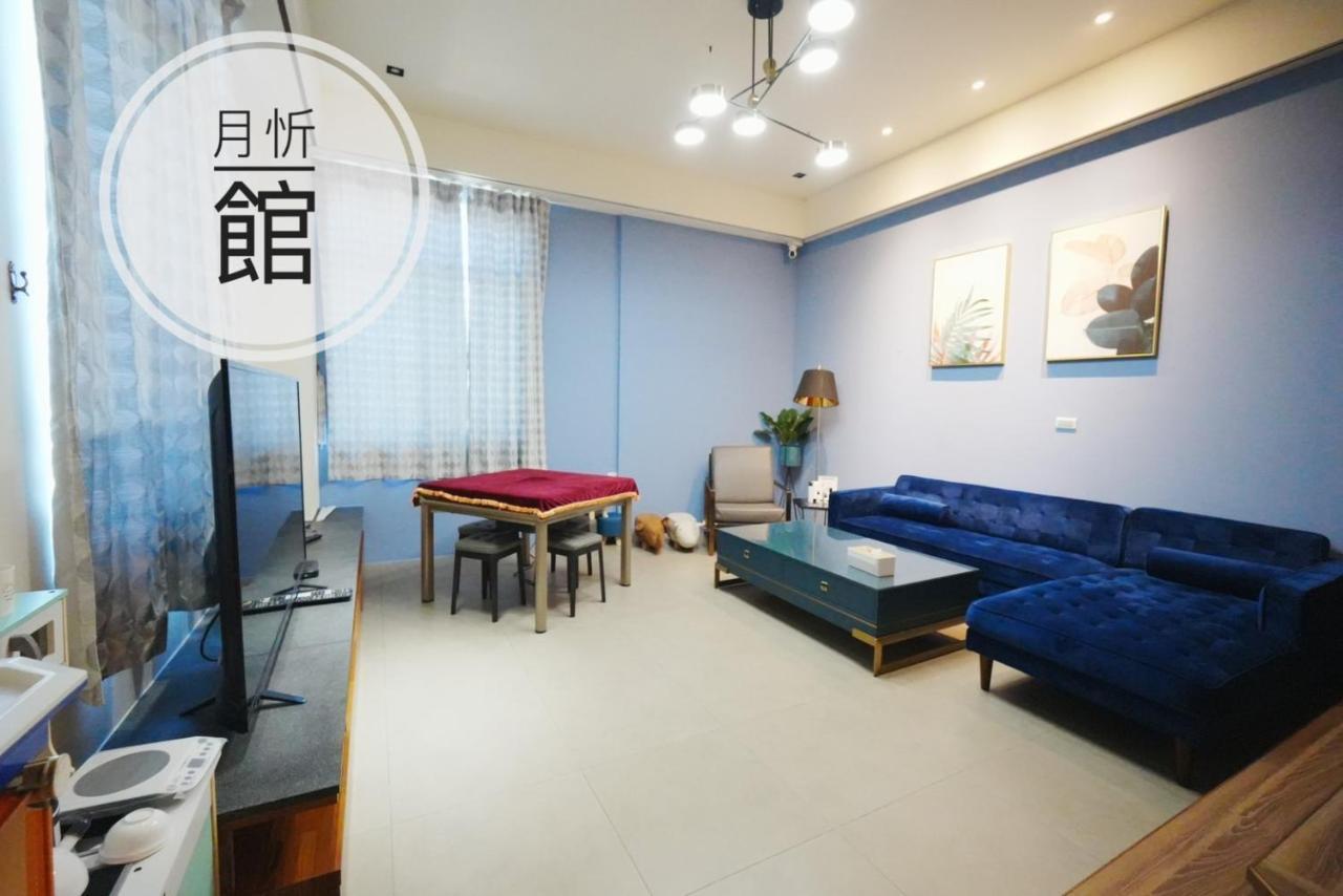 Ncstyle新群風格民宿 包棟 烤肉 Ktv兒童遊戲區 Wujie Zhen Exteriör bild