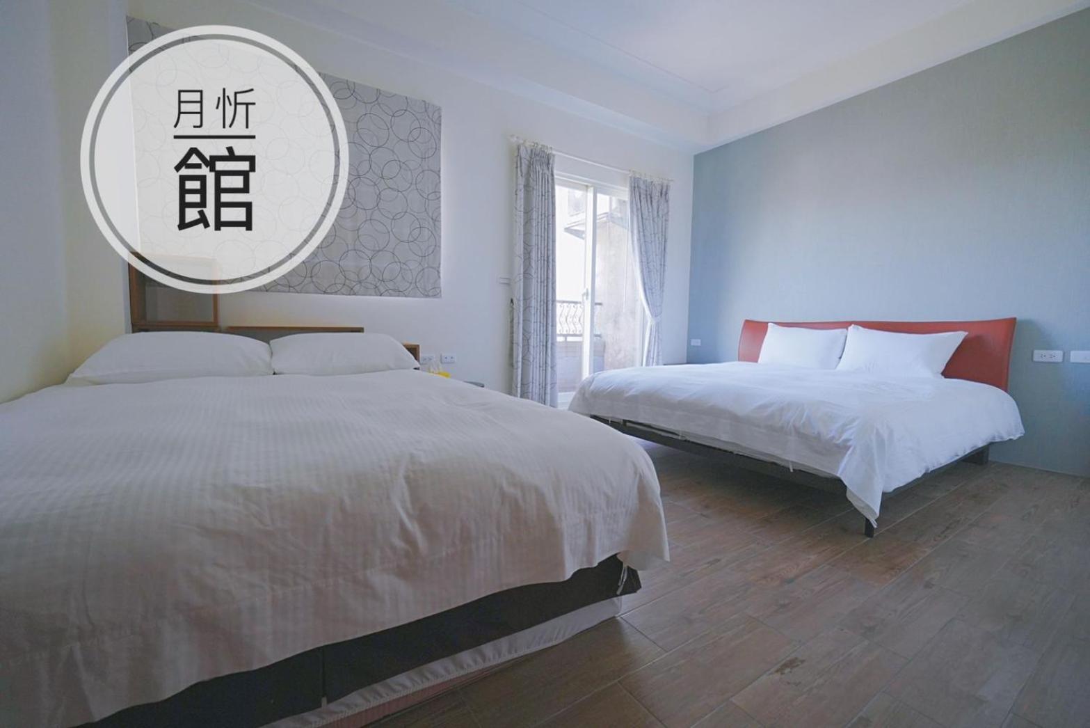 Ncstyle新群風格民宿 包棟 烤肉 Ktv兒童遊戲區 Wujie Zhen Exteriör bild